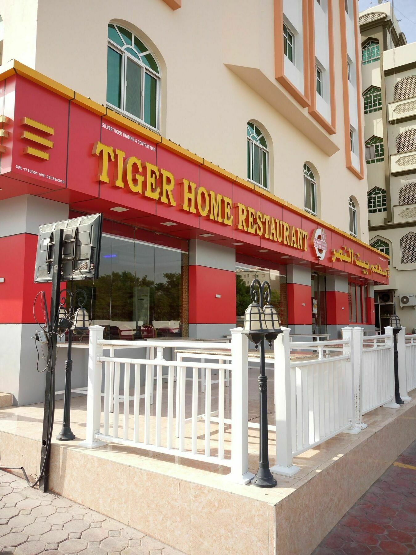 Tiger Home Hotel Apartments Mascate Exterior foto